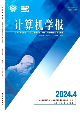 计算机学报封面